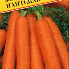 Морковь Нантская 4 F1 (Престиж)