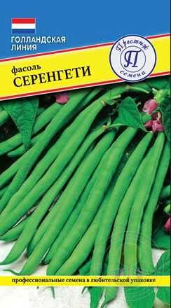 Семена фасоли купить в Москве в интернет-магазине с доставкой, лучшие сортасемян по низкой цене