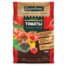 Удобрение для томатов органоминеральное Огородник