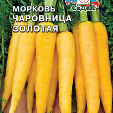 Морковь Чаровница золотая