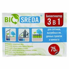 Средство для септиков Биоактиватор BIOSREDA 3 в 1